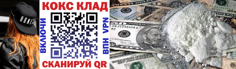 Названия наркотиков Гай A PVP Марихуана COCAIN Меф ГАШ