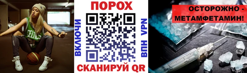 Amphetamine 97%  blacksprut ссылки  Гай  купить наркотик 