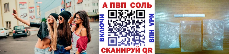 продажа наркотиков  Гай  A-PVP VHQ 
