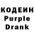 Codein напиток Lean (лин) Wotts