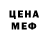 Первитин пудра Kol Ket