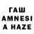 ГАШИШ убойный Munisa Israil