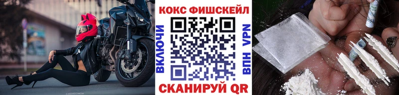ОМГ ОМГ ссылка  наркошоп  Гай  COCAIN Columbia 