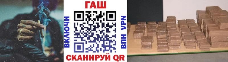 ГАШ Premium  Гай 