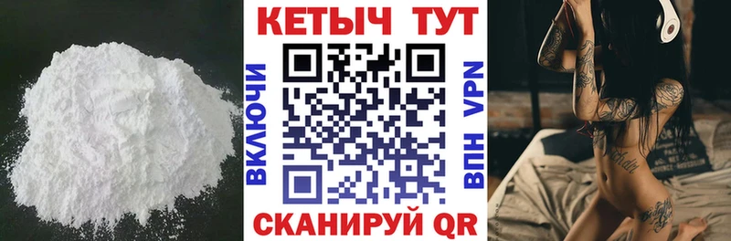 где найти наркотики  Гай  Кетамин VHQ 