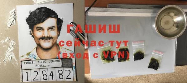 соль курить ск Белокуриха
