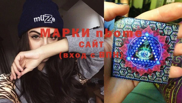 mdma Беломорск
