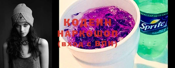 соль курить ск Белокуриха