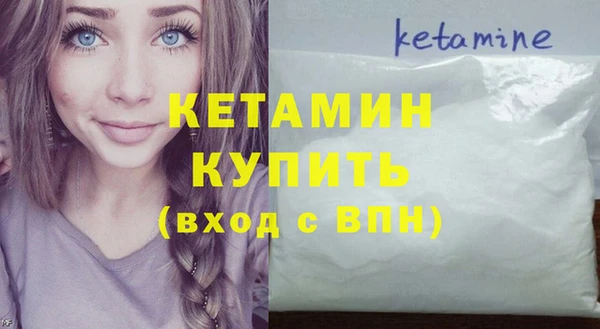 соль курить ск Белокуриха