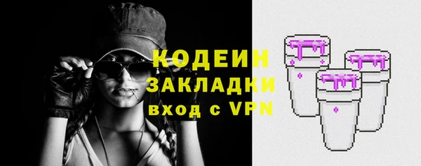 соль курить ск Белокуриха