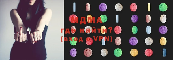 mdma Беломорск