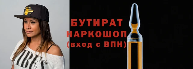 COCAINE Белоозёрский