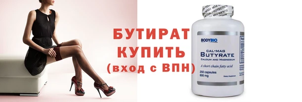 COCAINE Белоозёрский