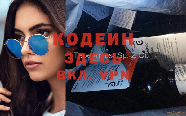 COCAINE Белоозёрский