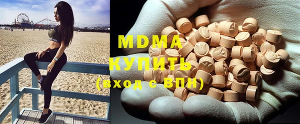 mdma Беломорск