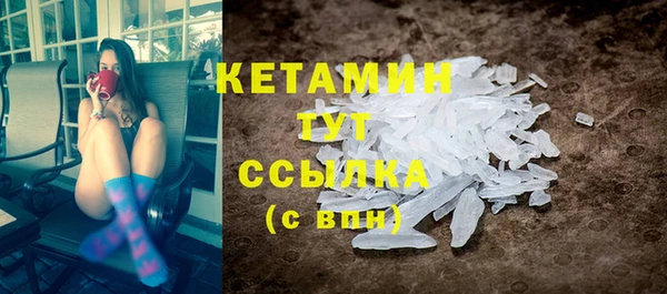 соль курить ск Белокуриха