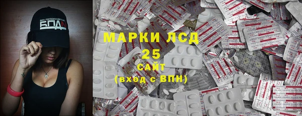 соль курить ск Белокуриха