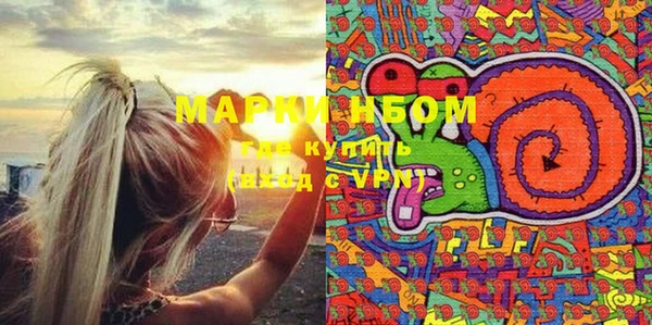 mdma Беломорск