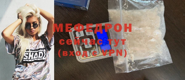 соль курить ск Белокуриха