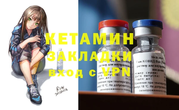 соль курить ск Белокуриха