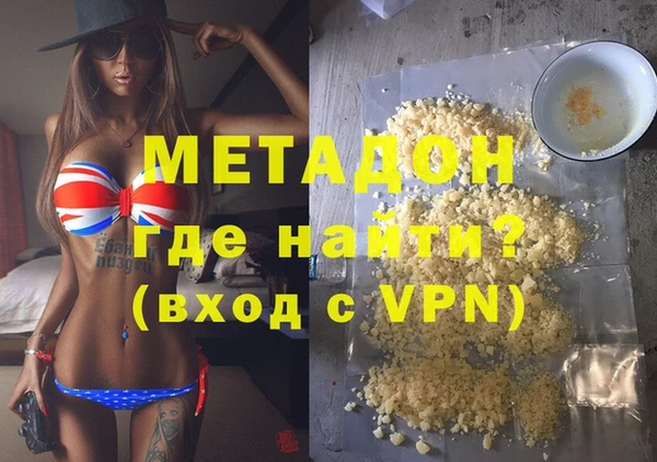 соль курить ск Белокуриха