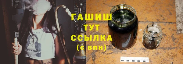 соль курить ск Белокуриха