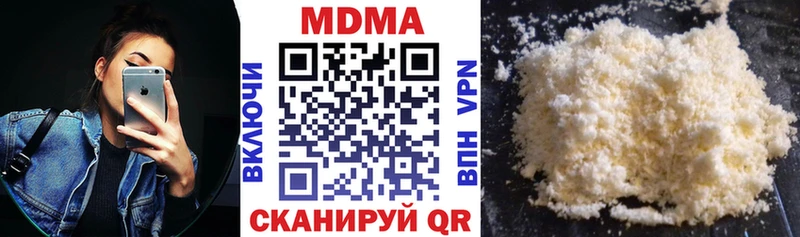 МДМА VHQ  где продают   Гай 