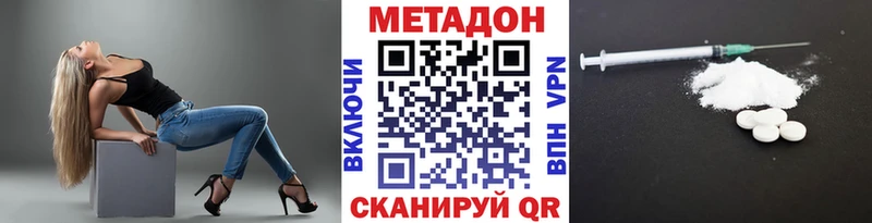 OMG ТОР Гай Метадон methadone наркошоп