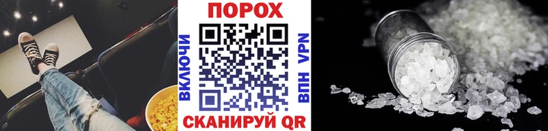 МЕТАМФЕТАМИН Methamphetamine  мега   Гай 