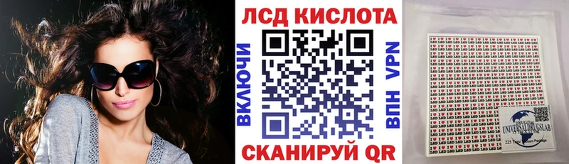 купить наркотик  Гай  Марки 25I-NBOMe 1,5мг 