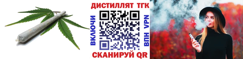 ТГК Wax  Гай 